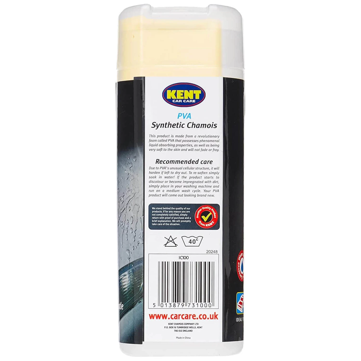 Kent PVA Synthetic Chamois Car Cleaning Cloth Soft Tough 43cm 2 Kent PVA Synthetic Chamois Car Cleaning Cloth Soft Tough 43cm - Image 2